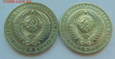 1 рубль 1985-1986-1990-1991 Л до 30.06. в 22-30. - 85-86-А.JPG