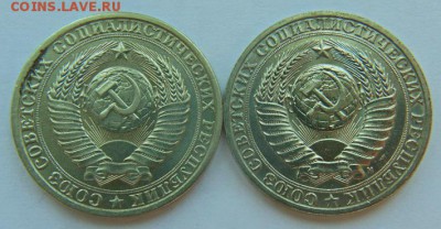 1 рубль 1964-1965-1984-1991 М до 30.06 в 22-30 - 84-91-А.JPG