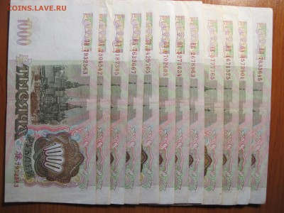 100 рублей 1993 (из оборота), 12 штук по фиксу - IMG_4145.JPG