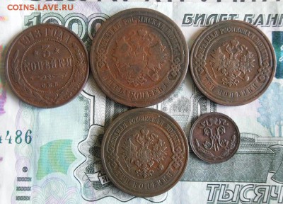 5 монет РИ из кошеля  До 30.06.19г 22.00 МСК - 14