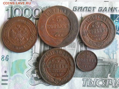 5 монет РИ из кошеля  До 30.06.19г 22.00 МСК - 13