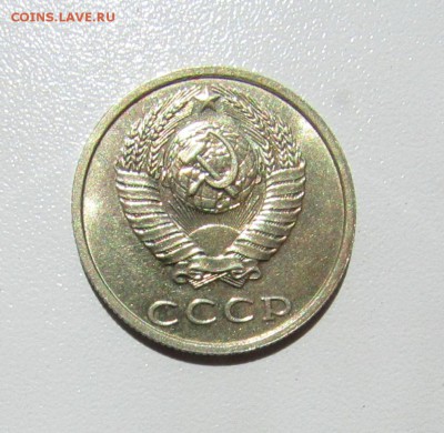 20 КОПЕЕК 1991 БЕЗ ДВОРА до 30.06.19 22.00 - 2.JPG