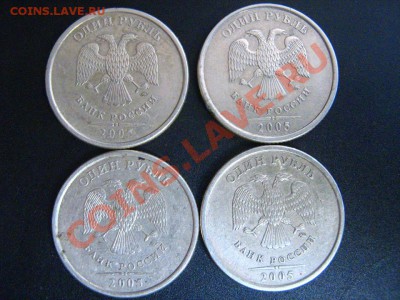 Г до 8.07 - 1руб2005ММД_ав1