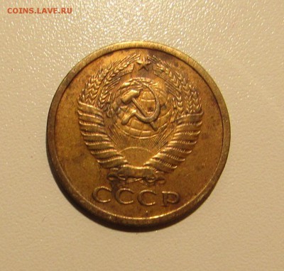 5 КОПЕЕК 1971 до 30.06.2019 22.00 - 2.JPG