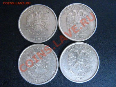 Г до 8.07 - 1руб2005ММД_ав2