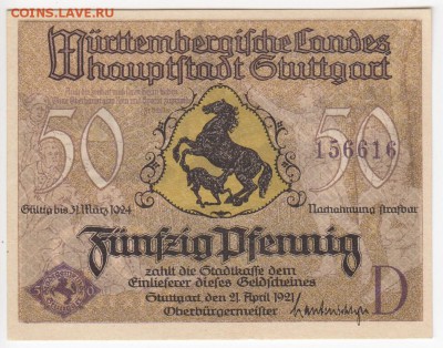 Нотгельд-Штутгарт 50 пфеннигов 1921 г. D до 30.06 в 22.00 - IMG_20190624_0007