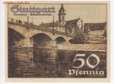 Нотгельд-Штутгарт 50 пфеннигов 1921 г. D до 30.06 в 22.00 - IMG_20190624_0003