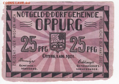 Нотгельд-Оппург 25 пфеннигов 1921 г.   до 30.06 в 22.00 - IMG_20190624_0008