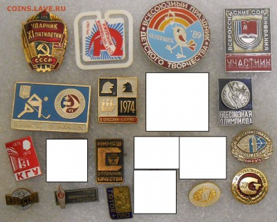 Значки по 50 руб.-фикс 26.06.19. 22:00 МСК - DSCN7292.JPG