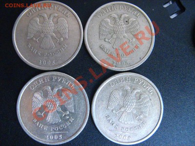 Г до 8.07 - 1руб2005ММД_ав3