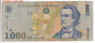 РУМЫНИЯ - 1000 лей 1998 г.   до 30.06 в 22.00 - IMG_20190624_0010