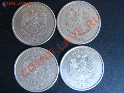Г до 8.07 - 1руб2005ММД_ав4