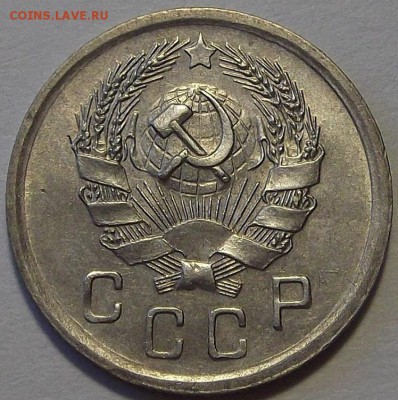 10 копеек 1936 года до 26 июня - red10009.JPG