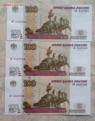 Новая серия экспериментальных соток - image