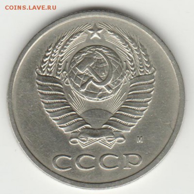 20коп 1991м.г. шт.3.3(3коп) до 30.06.19г - 003