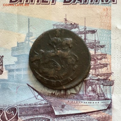 Деньга 1770 года ЕМ. До 22:00 30.06.19 - 08D39ED5-2C33-42DA-9CBA-B18671A1FC89