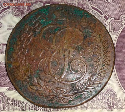 5 копеек 1793 ЕМ Павловский перечекан - IMG_20190624_172420
