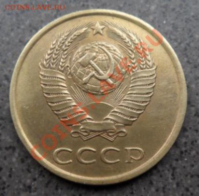 3 копейки 1985 года. Частый гурт. - Аверс.JPG