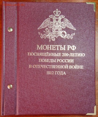 ФИКС альбомы Albo по бросовой цене! - IMG_20190624_170800_HDR_resize