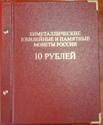 ФИКС альбомы Albo по бросовой цене! - IMG_20190624_171013_HDR_resize