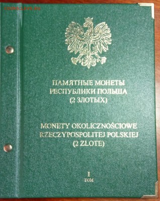 ФИКС альбомы Albo по бросовой цене! - IMG_20190624_171325_HDR_resize