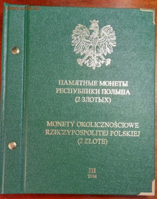 ФИКС альбомы Albo по бросовой цене! - IMG_20190624_171555_HDR_resize