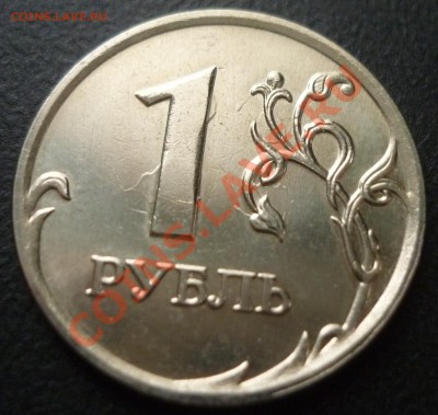 2 рубля 2008 г. поворот. - P1010203.JPG