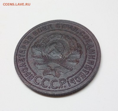 1 копейка 1925г - IMG_20190624_211405_446