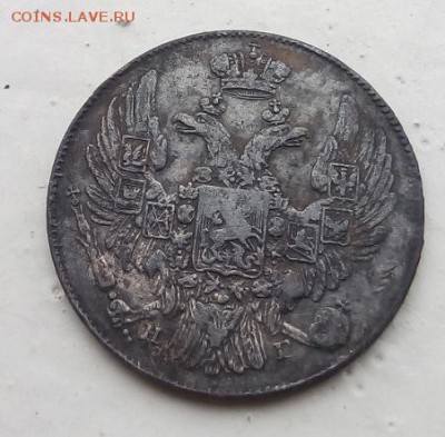 10 копеек 1834г. спб-нг до 28.06.19 в 22.00 мск - 4