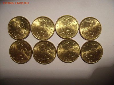 50 копеек 1997г (М). Мешковые. До 26.06.2019г. - RIMG0006.JPG