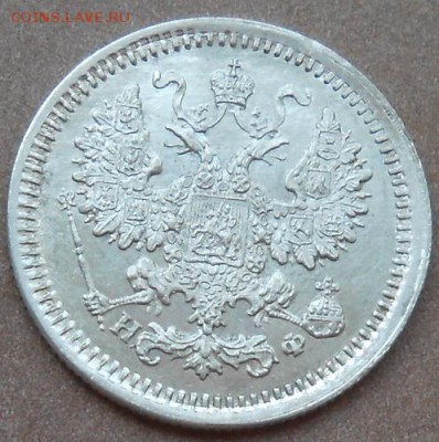 5 копеек 1878 СПБ НФ до 27.06.2019 - монеты 400