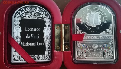 Да Винчи. Андорра 15 динар 2011 до 30.06 в 22.00 - IMG_20190624_213414