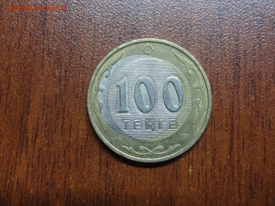 100 Тенге 2007, сдвиг вставки - DSC09553.JPG