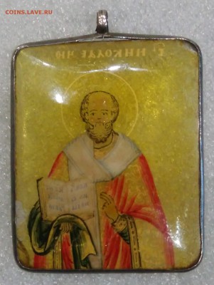 Нательная иконка образок Николай Чудотворец. - IMG_20190624_194520