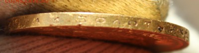 10 рублей 1899 года (АГ) - IMG_1406.JPG