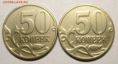 50коп 2002м - Б1,Б4     27.06. 22-00мск - 008.JPG