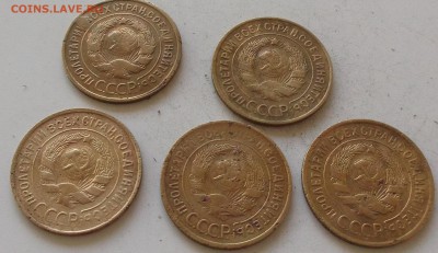 3 копейки 1935 года.5 монет до 29.06.2019 в 23.00 по мск - 054.JPG
