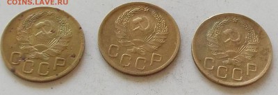 3 копейки 1936 года.3 штуки.до 29.06.2019 в 23.00 по мск - 066.JPG