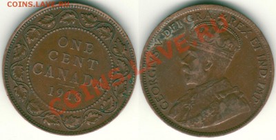 Канада, 1 цент 1918 - до 21-00мск 05.07 - can-1c-1918
