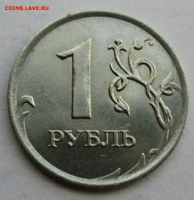 1руб 2007м - (легковес) вес монеты 2,42гр    27.06. 22-00мск - IMG_7724.JPG