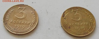 3 копейки 1939 года.2 монеты.до 29.06.2019 в 23.00 по мск - 079.JPG