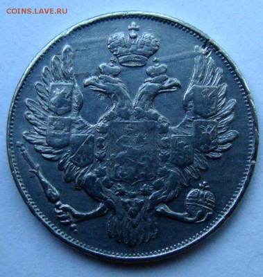 3р 1830г платина - DSC09592.JPG