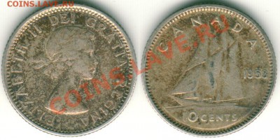Канада, 10 центов 1953 - до 21-00мск 05.07 - can-10c-1953