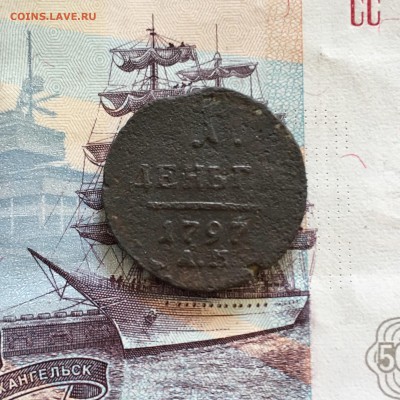 Деньга 1797 года ПI - АМ. До 22:00 30.06.19 - 4A7E582A-B033-42D3-9962-FD666E3D24F1