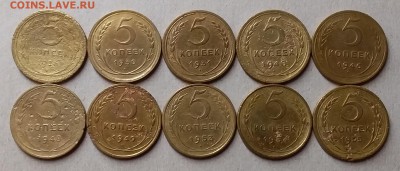 5 копеек 1926-55. До 26.06.19 в 22.00 - 20190624_232123