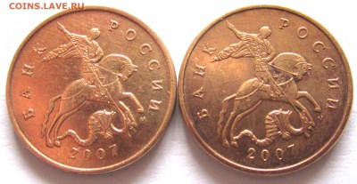 Разновидности 10,5,1 руб.,50,5 коп.Фикс. - 2019-03-11 12-09-42.JPG