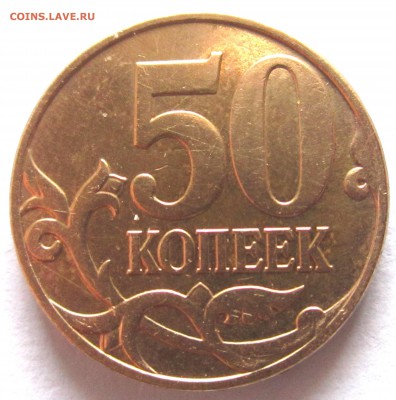 Разновидности 10,5,1 руб.,50,5 коп.Фикс. - 2019-03-11 12-05-51.JPG
