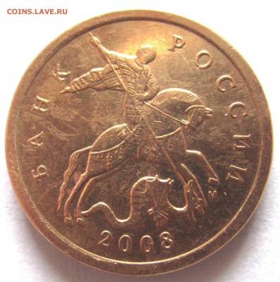 Разновидности 10,5,1 руб.,50,5 коп.Фикс. - 2019-03-11 12-05-40.JPG