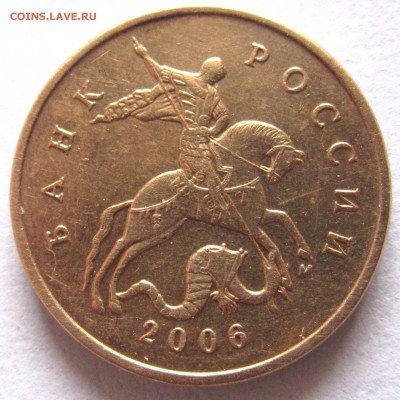 Разновидности 10,5,1 руб.,50,5 коп.Фикс. - 2019-03-11 12-04-55.JPG