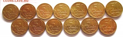 Разновидности 10,5,1 руб.,50,5 коп.Фикс. - 2019-03-11 12-19-54.JPG